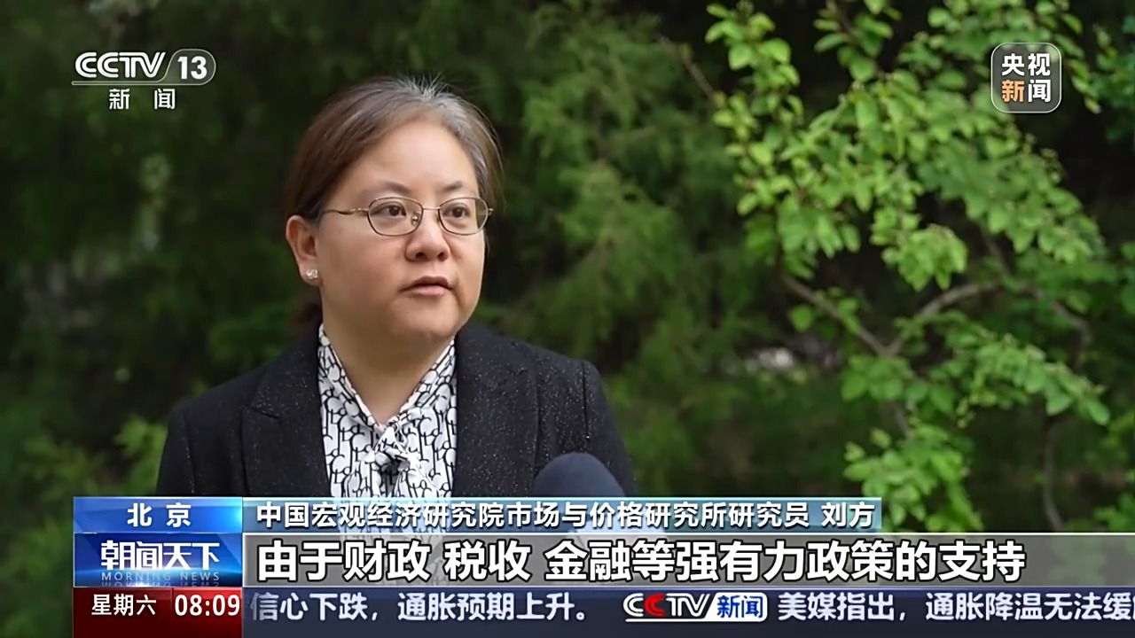 先行指标看经济丨投资回暖 消费市场“春意盎然” 重点领域建设提速(图4)
