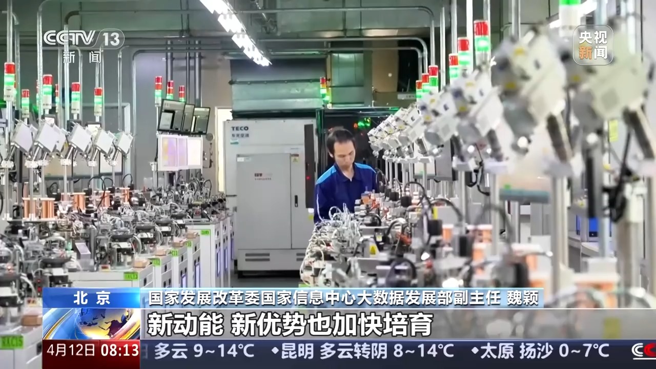 先行指标看经济丨投资回暖 消费市场“春意盎然” 重点领域建设提速(图7)