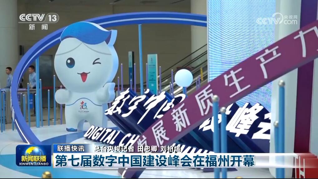 多组数据传递“中国自信” 各行各业为经济回升向好蓄势聚能(图5)
