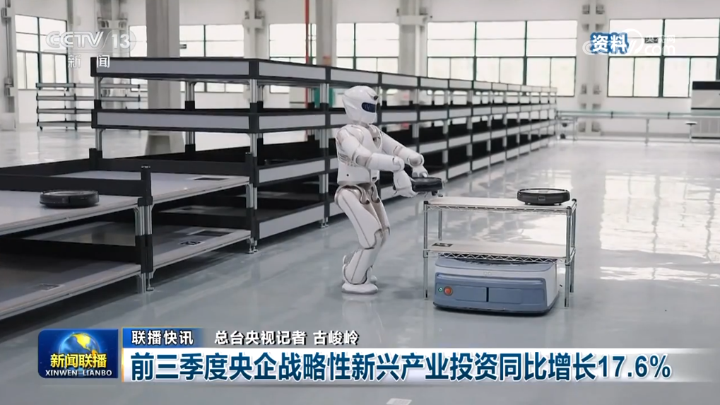 各行各业以“拼”的精神“闯”的劲头“实作风 合力奔赴高质量发展愿景(图2)