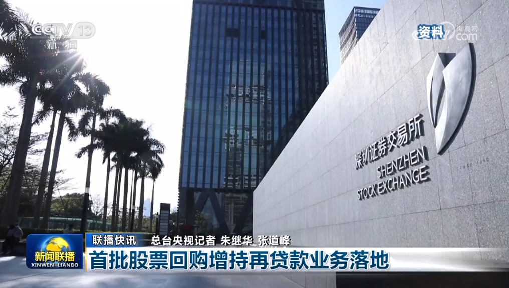 各行各业以“拼”的精神“闯”的劲头“实作风 合力奔赴高质量发展愿景(图3)