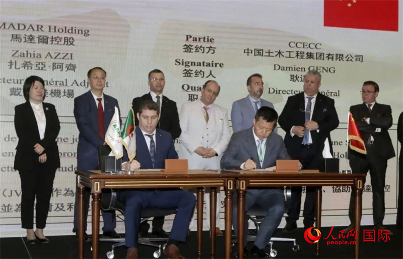 阿尔及利亚：中阿投资论坛在阿尔及尔举办IM体育登录(图4)
