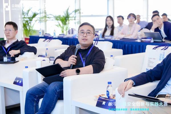 数字金融安全创新与实践大赛丨奇富科技CEO吴海生：AI+金融创新的根基是数字安全(图5)