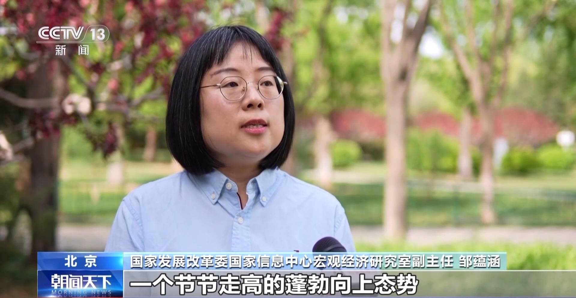IM体育官网中国经济一季报怎么看？三个维度说清楚(图1)