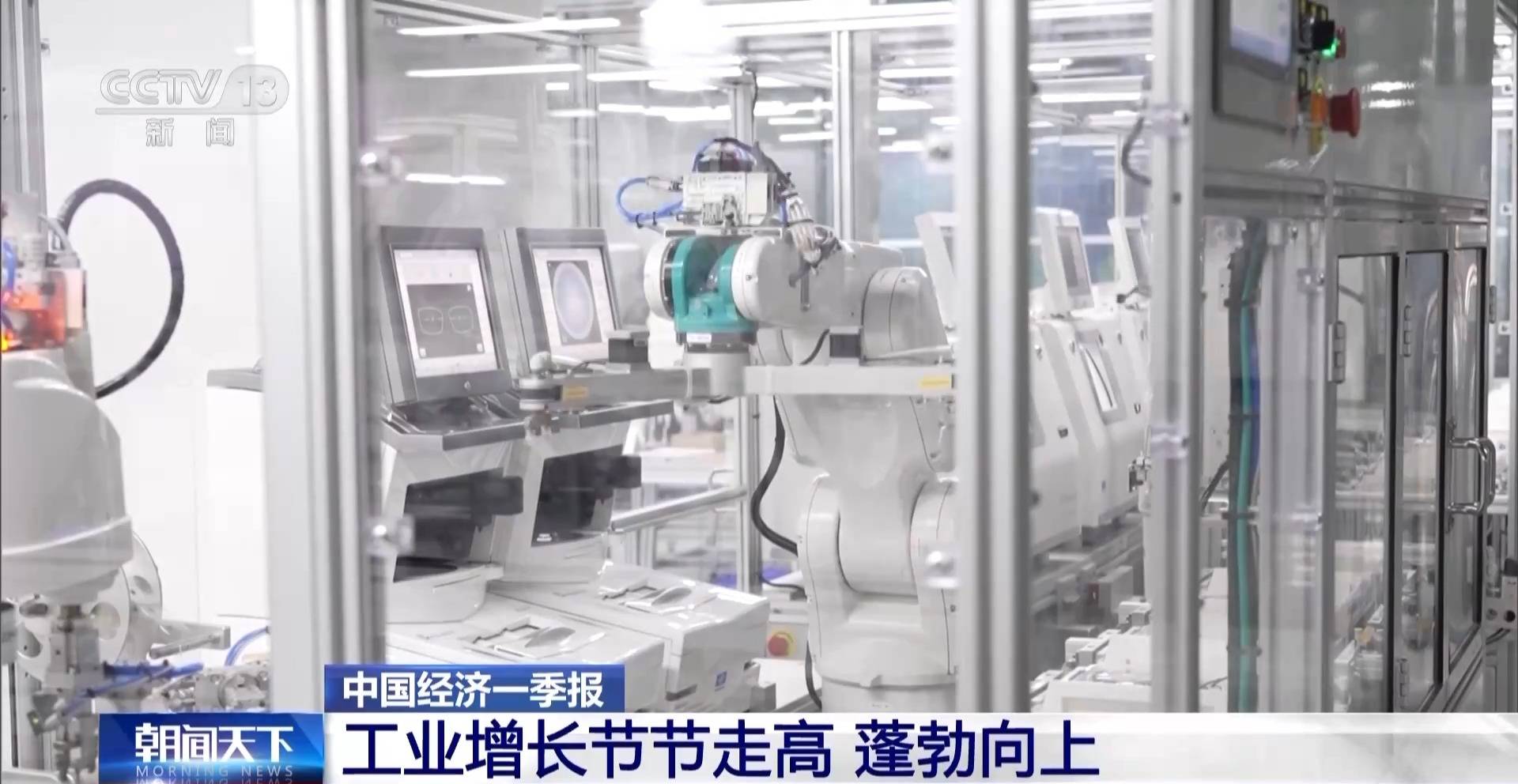 IM体育官网中国经济一季报怎么看？三个维度说清楚(图3)