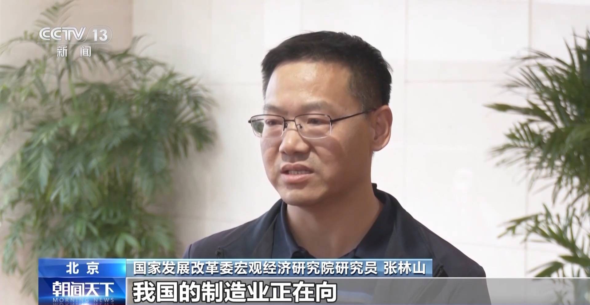 IM体育官网中国经济一季报怎么看？三个维度说清楚(图4)
