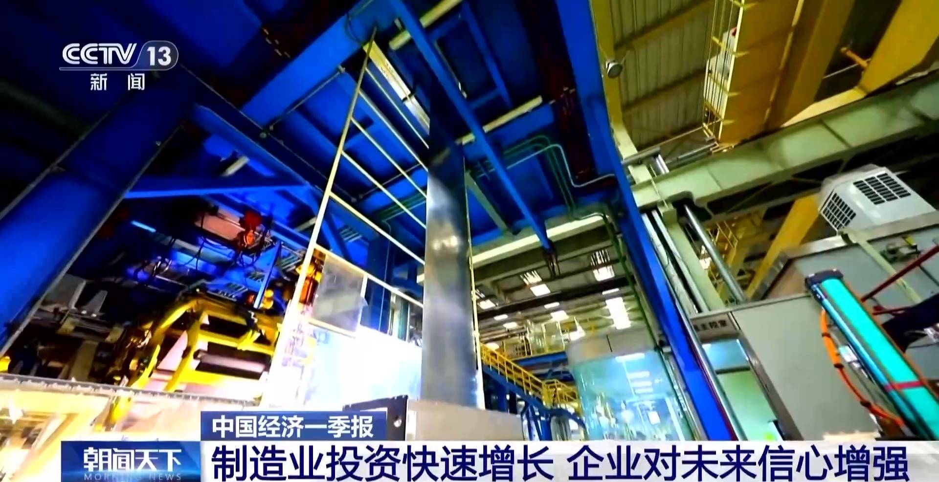 IM体育官网中国经济一季报怎么看？三个维度说清楚(图11)