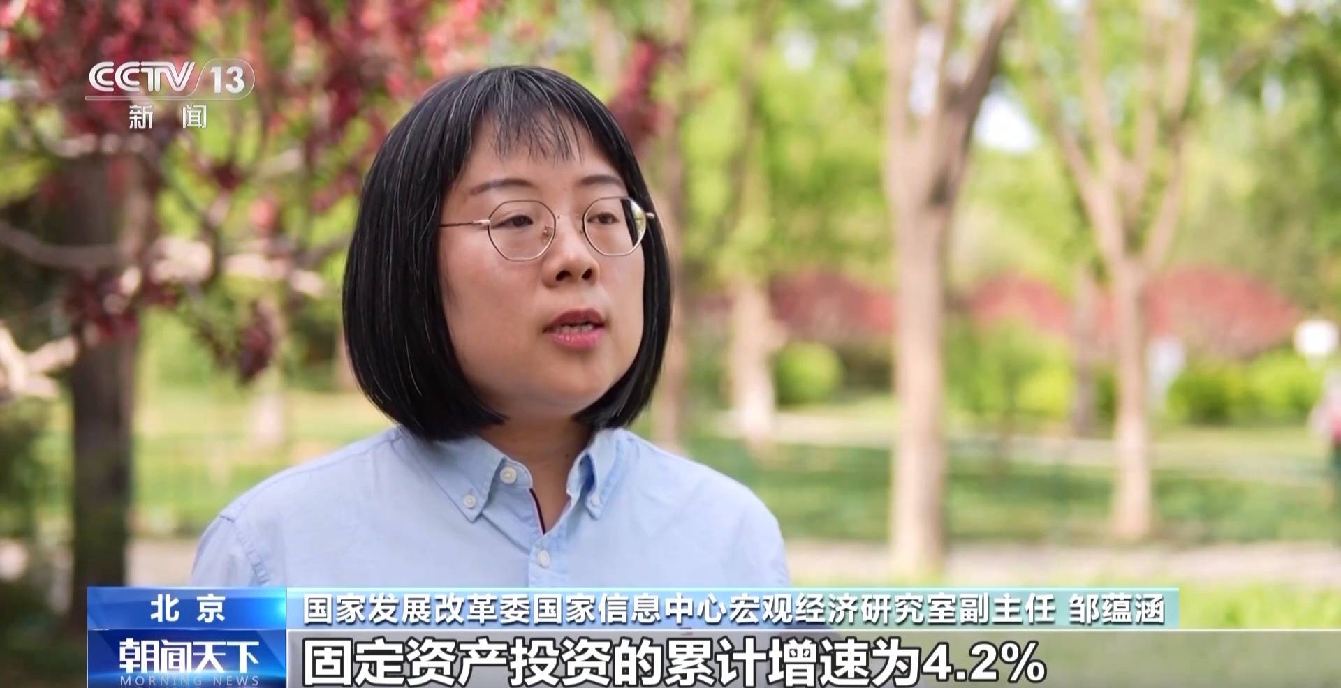 IM体育官网中国经济一季报怎么看？三个维度说清楚(图9)