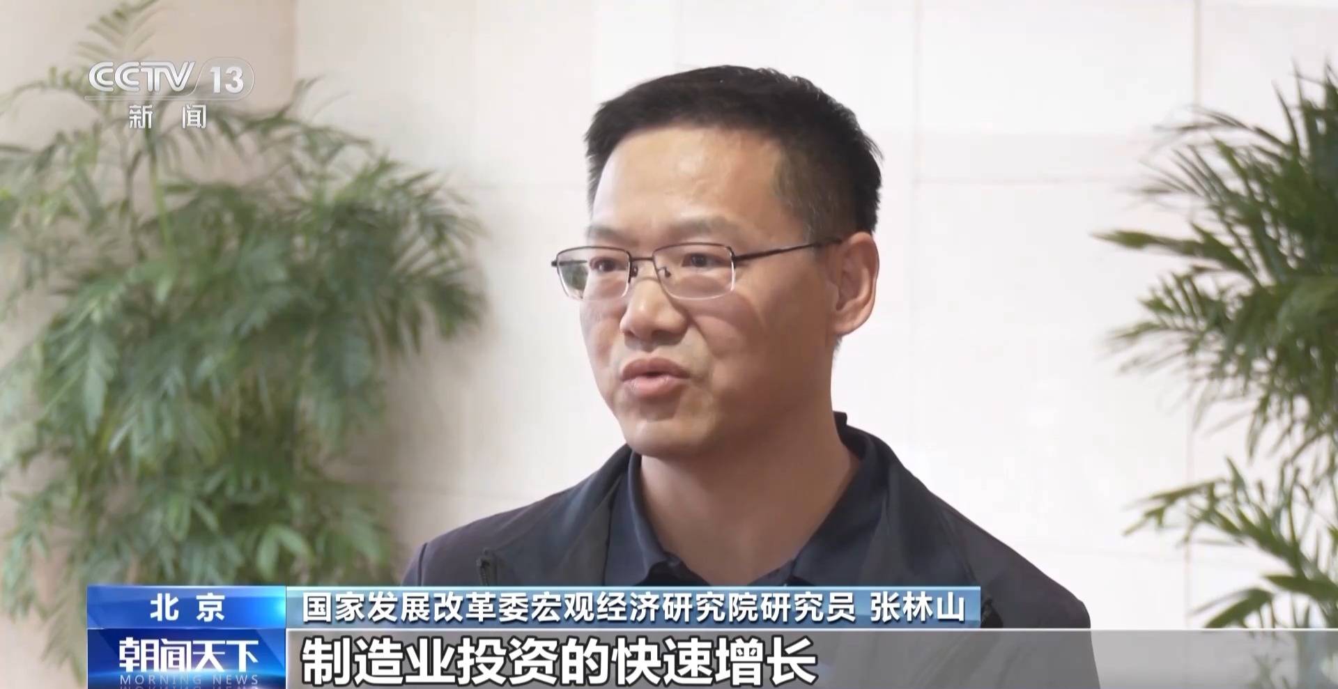 IM体育官网中国经济一季报怎么看？三个维度说清楚(图12)