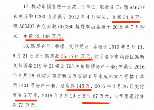 16亿金融诈骗平台背锅银行隐身追责不能成“糊涂账”(图1)